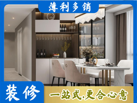 赣州宁都县商品房装修哪家好