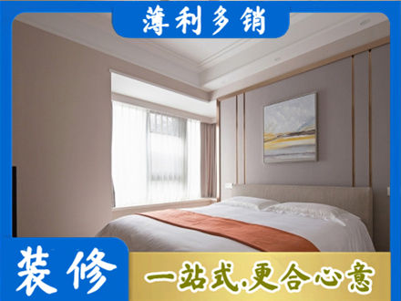 赣州宁都县装修公司42.jpg