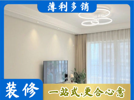 赣州宁都县装修公司39.jpg