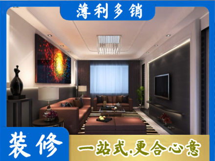 赣州宁都县专业客厅吊顶装修