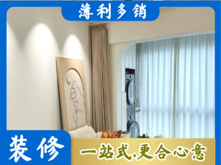 赣州宁都县专业阳台装修