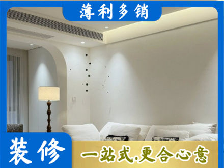 赣州宁都县吊顶装修