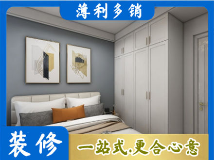 赣州宁都县主卧装修