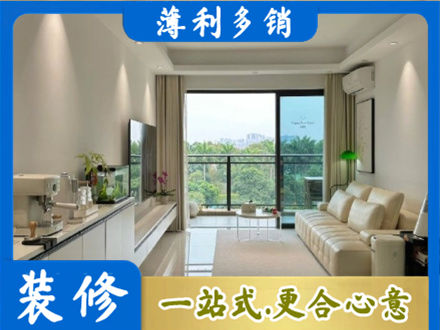 赣州宁都县现代装修