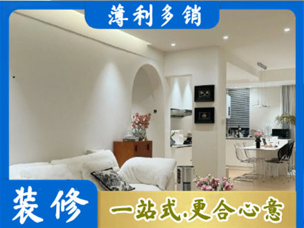 赣州宁都县正规简约装修