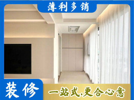赣州宁都县现代轻奢装修