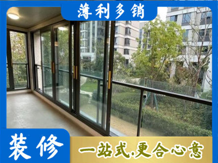 赣州宁都县阳台封窗