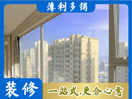 赣州宁都县高层封窗