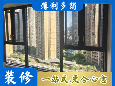 赣州宁都县阳台推拉窗