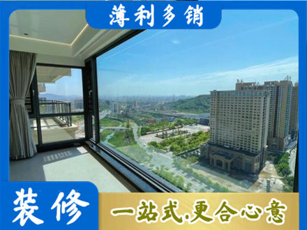 赣州宁都县阳台封窗价格