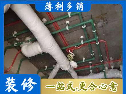 赣州宁都县专业厨房水电改造