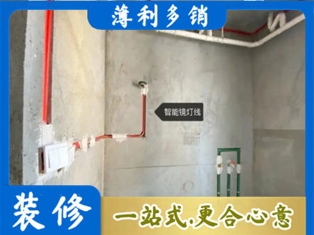 赣州宁都县浴室水电安装