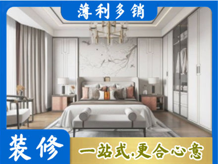 赣州宁都县卧室装修案例