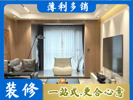 赣州宁都县本地客厅家具安装