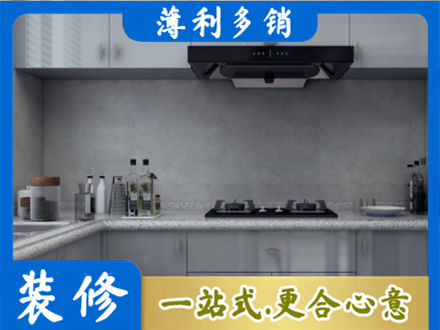 赣州宁都县本地厨房家具定制