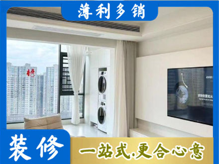 赣州宁都县专业装修公司地址在哪
